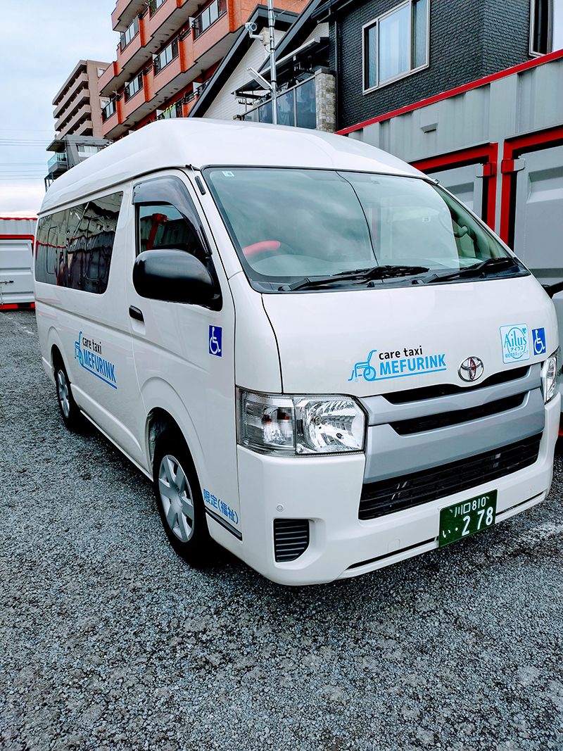 車両紹介