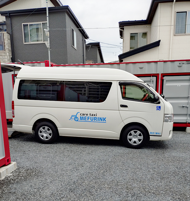 車両紹介
