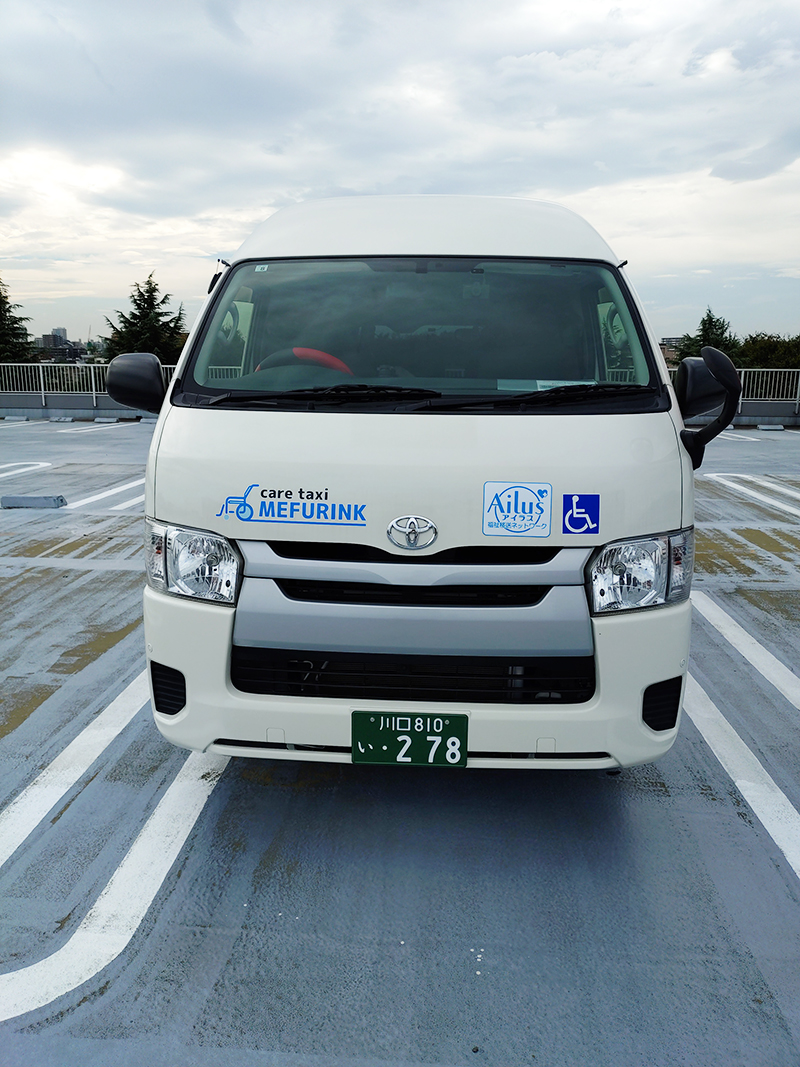 車両紹介
